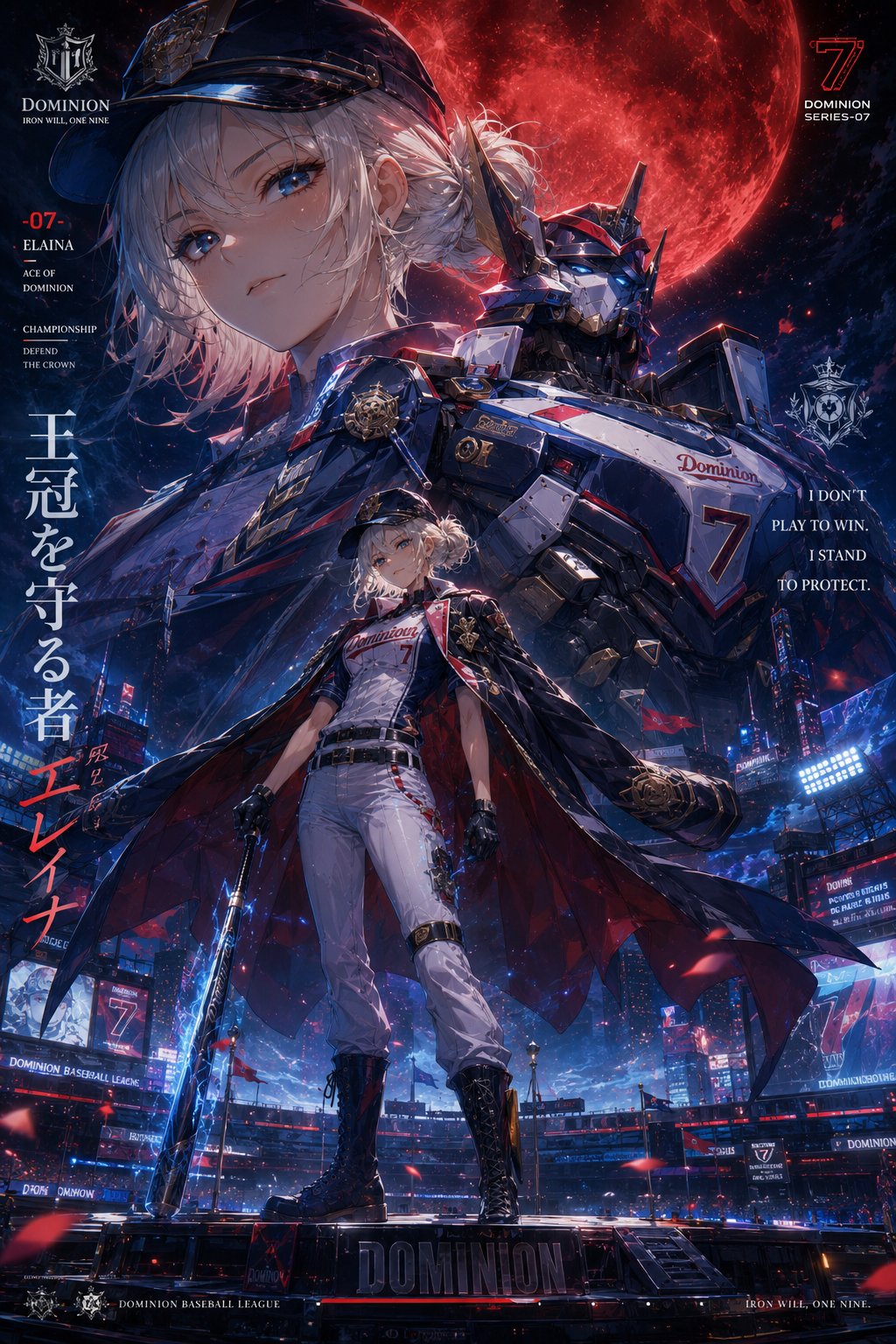 I2I Prompt: Premium Anime Cinematic Key Visual Poster with Robotic Companion