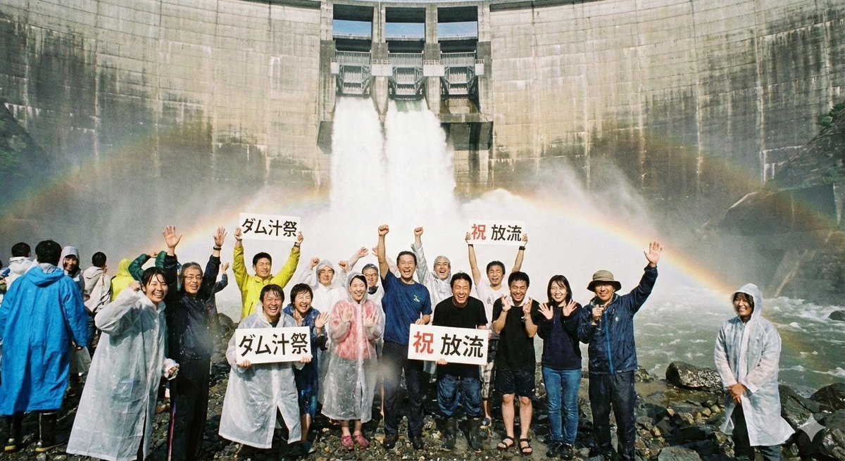 An image generated only from the phrase “people who are happy to be drenched in dam water directly beneath a dam during a spill.” The people are all fictional. 🍌 Amazing, but the images and videos are already… 1