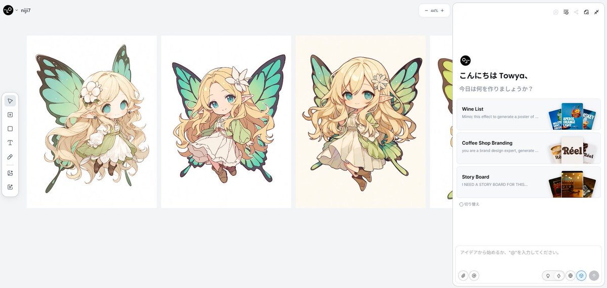 Lovart (Love Art) now supports Niji7! 1